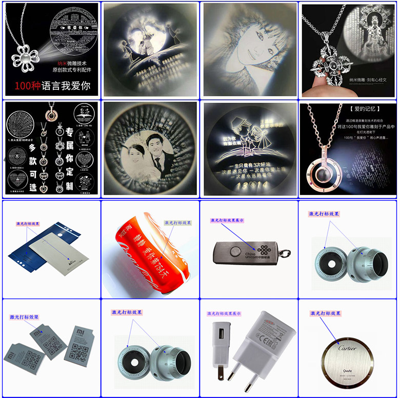 PS-S系列流水線式視覺激光打標機應用 PS-S系列流水線式視覺激光打標機應用