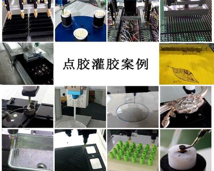 PS-PJ220SC手持式半自動灌膠機適用范圍 PS-PJ220SC手持式半自動灌膠機適用范圍