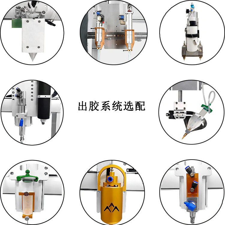四軸桌面式自動點(diǎn)膠機(jī)點(diǎn)膠閥