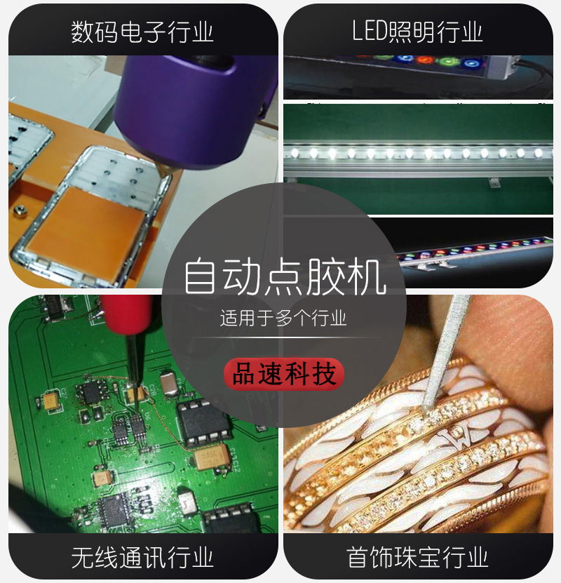 帶加熱器桌面式熱熔膠自動(dòng)點(diǎn)膠機(jī)
