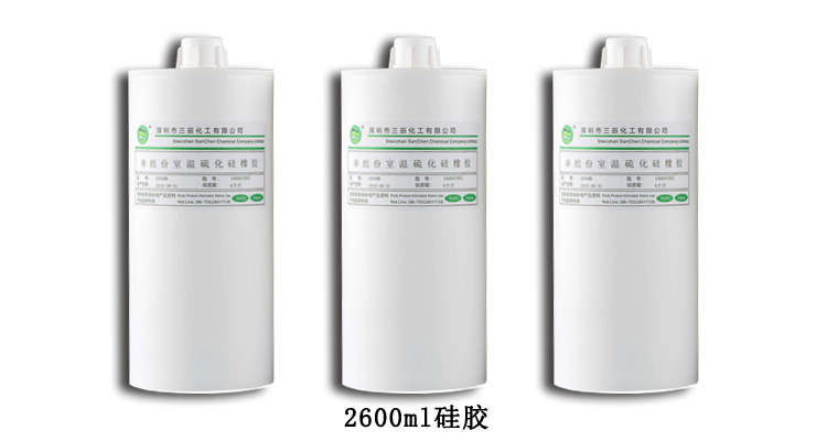 2600ML硅膠自動點膠機(jī)膠水