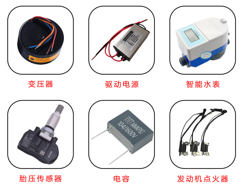 全自動視覺灌膠抽真空平移回流生產(chǎn)流水線應用范圍 全自動視覺灌膠抽真空平移回流生產(chǎn)流水線應用范圍