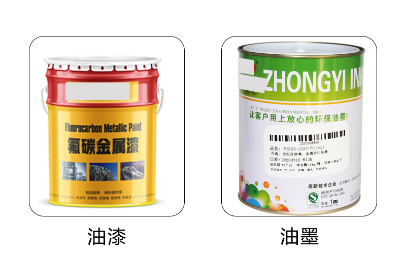 PS-SJ4050視覺上色機應(yīng)用流體